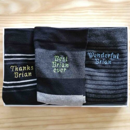 Personalised name sock gift set